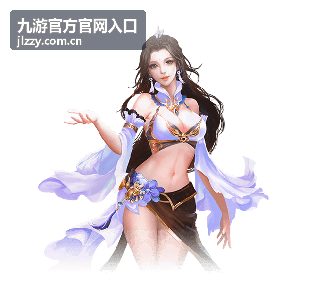 九游官方官网入口客户端首次启动资源加载界面
